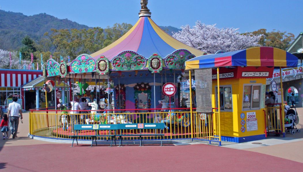 神戸市立王子動物園の画像